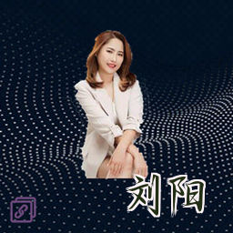 刘阳